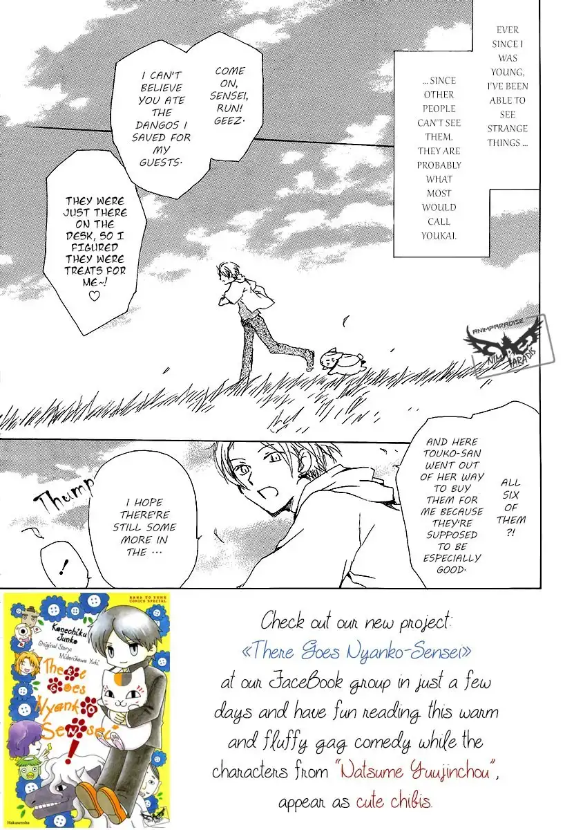 Natsume Yuujinchou Chapter 78 3